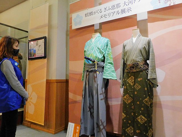 大河ドラマの光秀と母・牧の複製品の衣装
