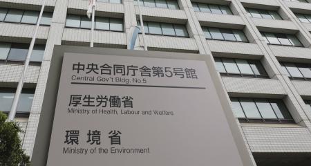 　厚労省が入る合同庁舎＝東京・霞が関