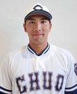 中央大の伊藤櫂人