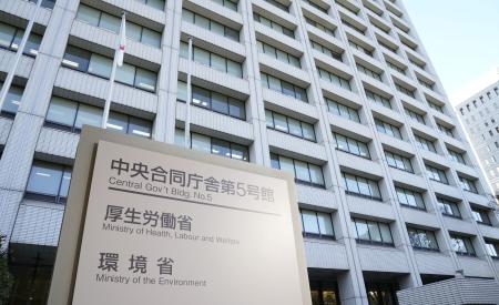 厚労省が入る合同庁舎＝東京・霞が関