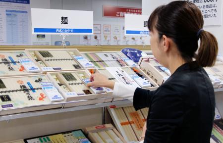 　そごう・西武の西武池袋本店のお中元ギフトセンターにある麺類コーナー＝６日午前、東京都豊島区