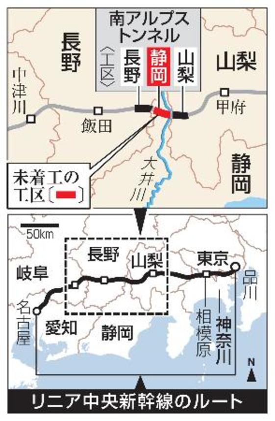 　リニア中央新幹線のルート