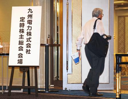 　九州電力の株主総会会場に入る株主＝２５日午前、福岡市
