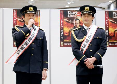 　神奈川県警から一日署長に委嘱された俳優の伊藤英明さん（右）と本宮泰風さん＝１９日午後、横浜市