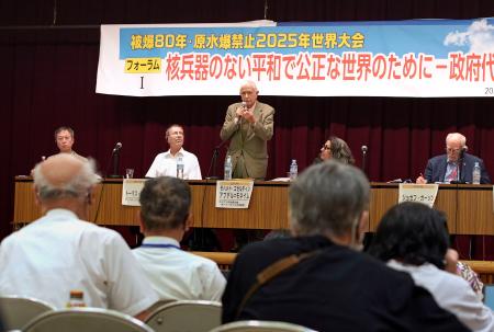 　広島市で始まった原水協系の原水爆禁止世界大会広島大会＝５日午後