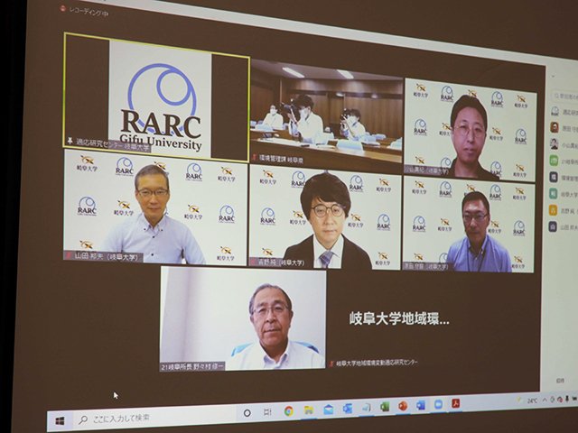 オンラインで行われた県気候変動適応センターの研究発表会＝県庁