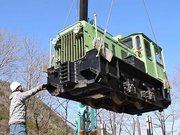 クレーンでつり上げられる立山砂防事務所からの機関車＝同