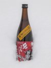 粉雪で冷やされた最辛の「純米原酒　鬼ころし　怒髪衝天辛口」＝同
