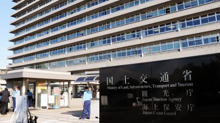 　国交省＝東京・霞が関