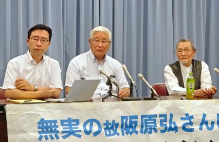 　「日野町事件」の再審公判に向けた第２回３者協議後、記者会見する阪原弘次さん（中央）ら＝１９日午前、大津市