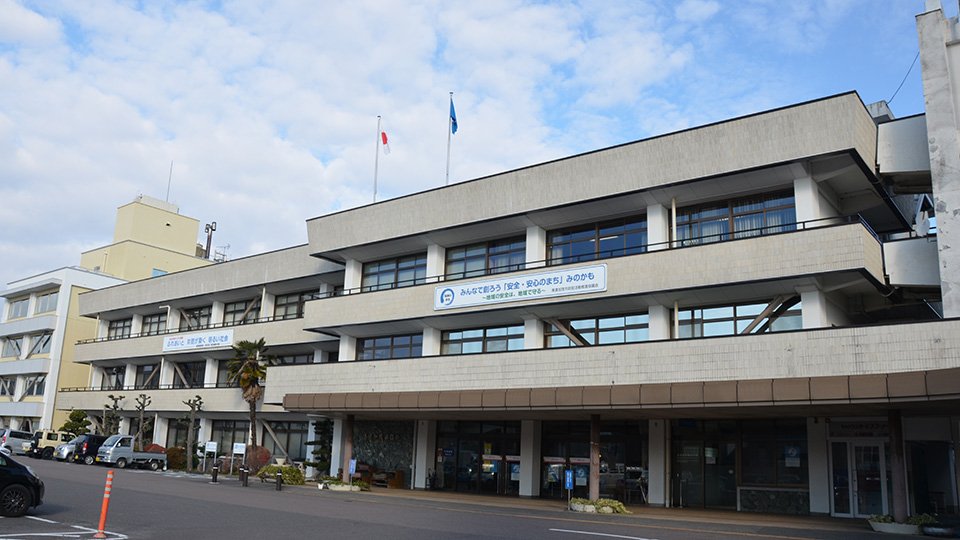 美濃加茂市役所