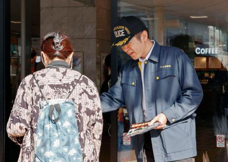 　ＪＲ別府駅前でチラシを配り情報提供を呼びかける大分県警の警察官＝２９日午前、大分県別府市