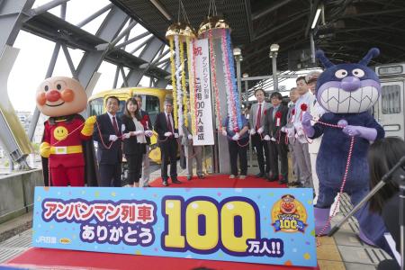 　ＪＲ高知駅で開かれた、アンパンマン列車の乗客１００万人達成を祝う記念式典＝２０２３年６月