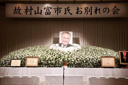 　村山富市元首相のお別れの会の祭壇＝２０日午前、大分市