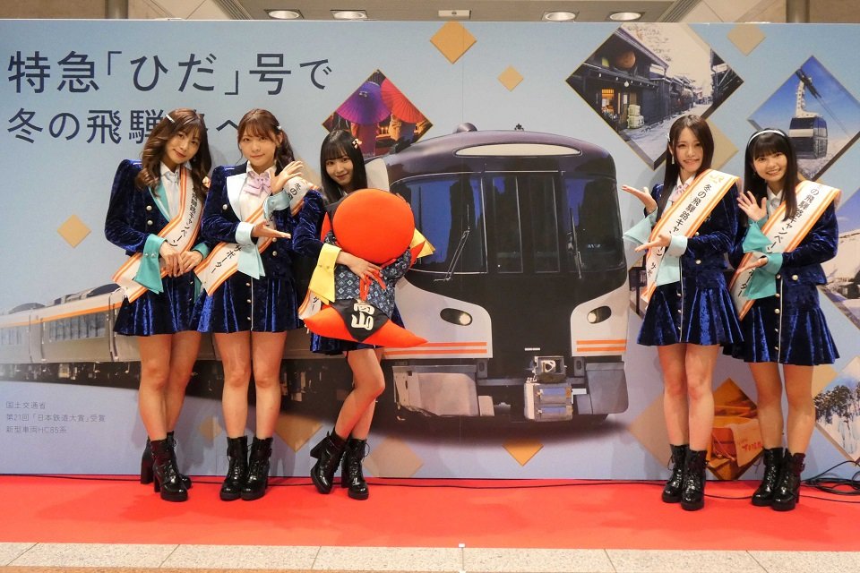 飛騨路観光をＰＲするアンバサダーの末永桜花さん（中央）ら、就任したＳＫＥ４８のメンバー＝名古屋市、ＪＲ名古屋駅