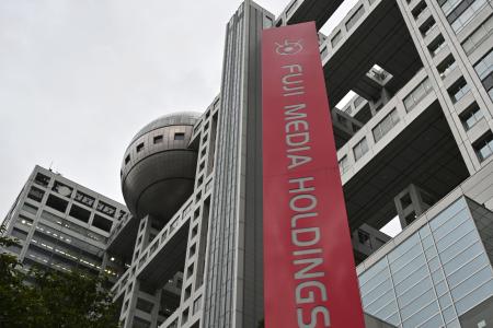 　フジ・メディア・ホールディングスが入るビル＝東京都港区