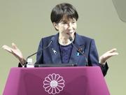 　自民党大会で演説する党総裁の高市首相＝４月、東京都内