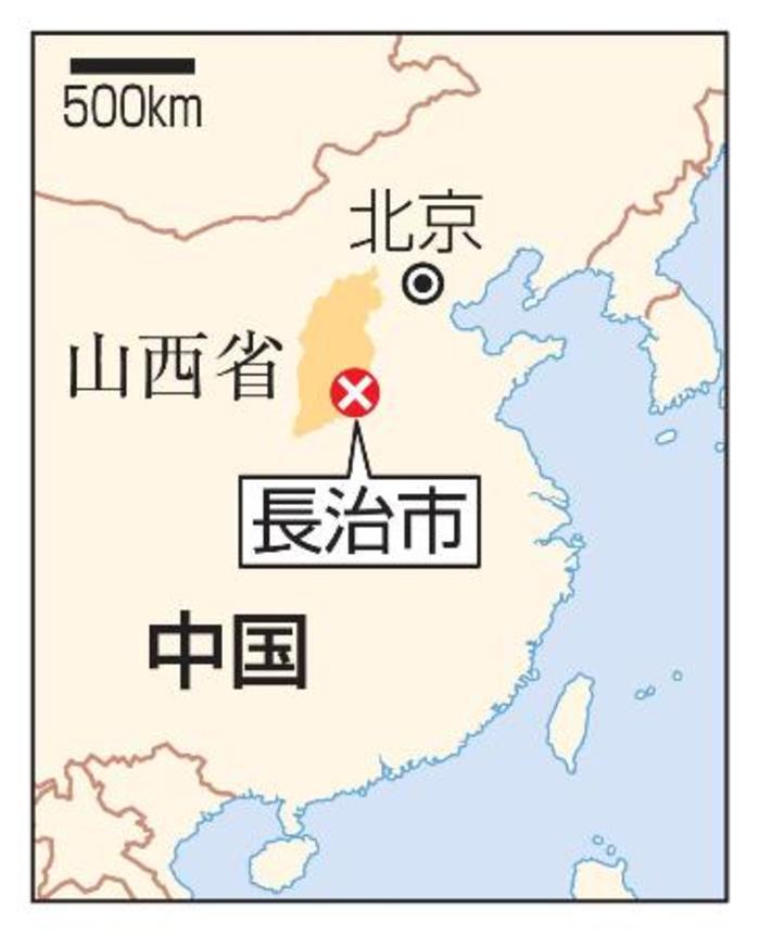　中国・山西省長治市、北京