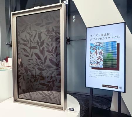 　パナソニックＨＤの「ペロブスカイト太陽電池」＝２０日、東京都港区