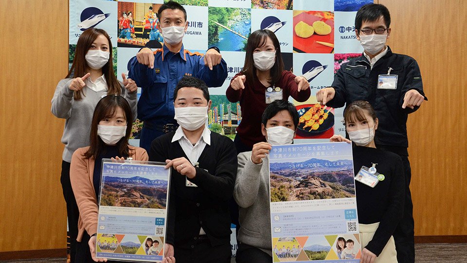 たくさんの応募を呼び掛ける中津川市制７０周年記念事業ワーキンググループのメンバー＝同市役所