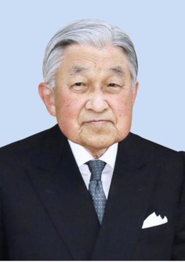 　上皇さま