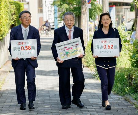 　衆院選の「１票の格差」訴訟の判決で、大阪高裁に向かう升永英俊弁護士（中央）ら＝２２日午後