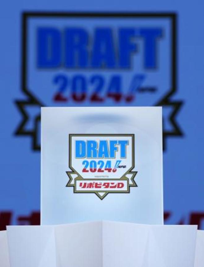　プロ野球ドラフト会議の抽選箱＝２０２４年１０月、東京都内