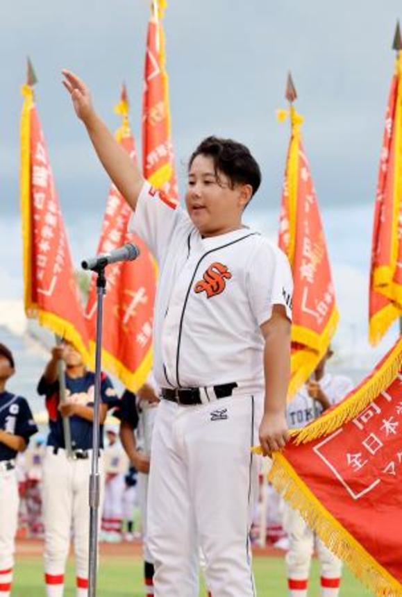 　高円宮賜杯第４５回全日本学童軟式野球大会マクドナルド・トーナメントの開会式で、選手宣誓する三重県代表「庄野シリウス」の横水英成主将＝ハードオフ新潟
