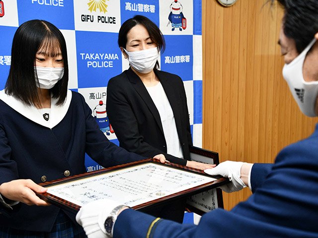 感謝状を受けた小長谷夕菜さん（左）と陽子さん＝高山署