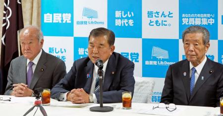 　全国幹事長・政調会長会議であいさつする自民党総裁の石破首相（中央）＝５日午後、東京・永田町の党本部