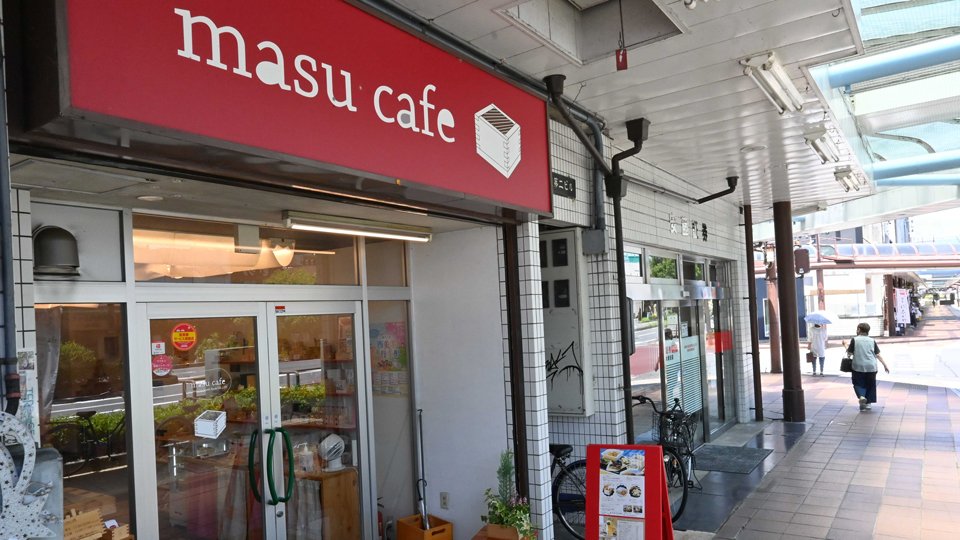 木升で飲むビールを味わえるマスカフェ＝大垣市東外側町
