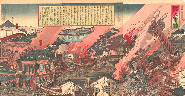 岐阜のまちが燃える様子を刷り出した錦絵（県図書館蔵）