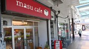 木升で飲むビールを味わえるマスカフェ＝大垣市東外側町