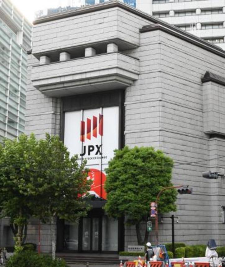 　東京証券取引所＝東京都中央区