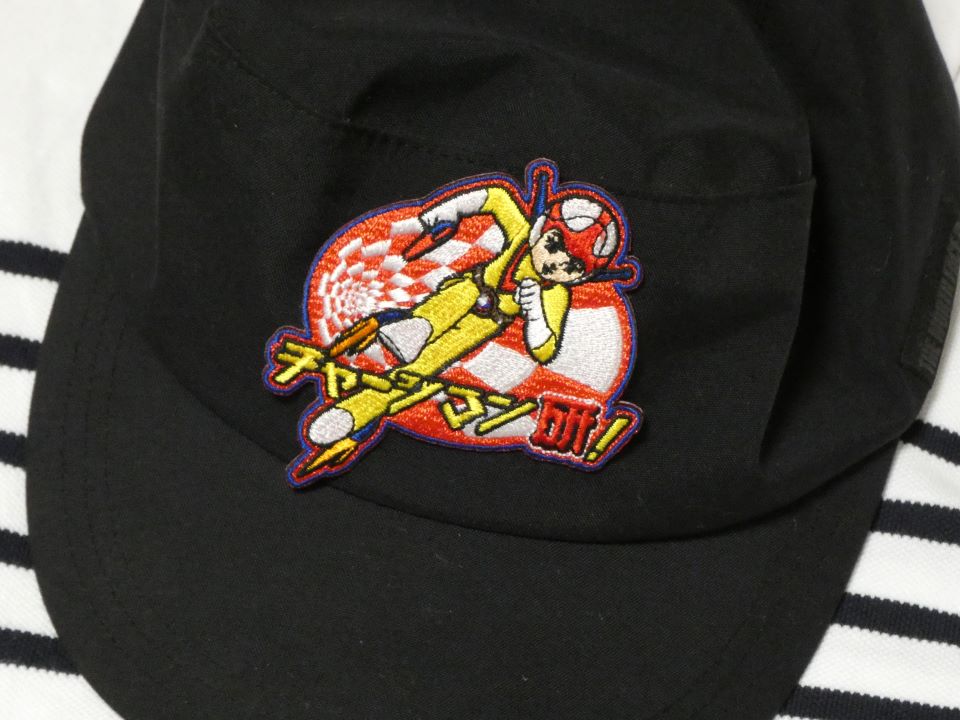 人気再燃を受けて「チャージマン研！」のワッペンなども販売されている