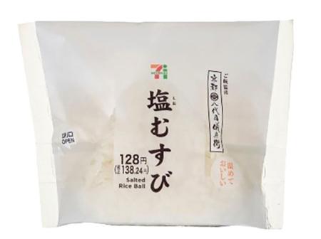 　セブン―イレブン・ジャパンが期間限定で税抜き１００円で販売する「塩むすび」