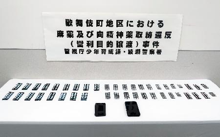 　押収された睡眠薬や向精神薬など＝２４日、警視庁綾瀬署