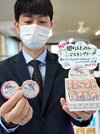 「関＊はもみん」のイラストをデザインしたご当地マスキングテープ＝関市小屋名、協同印刷