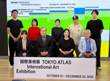 　国際美術展「ＴＯＫＹＯ　ＡＴＬＡＳ」のアーティスティック・ディレクターを務める建畠晢さん（前列左から２人目）と出展作家ら＝１日午後、東京都内
