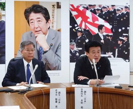 　記者会見する「創生日本」の木原稔事務局長（右）ら＝２９日午後、東京都千代田区