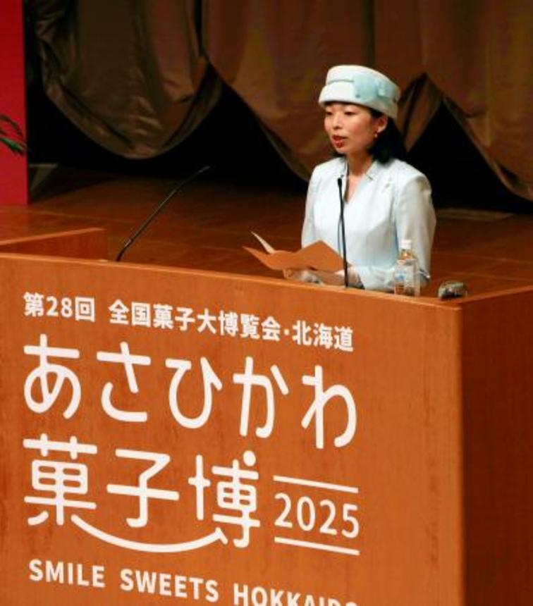 　「全国菓子大博覧会」の開会式であいさつされる菓子博名誉総裁の三笠宮家の彬子さま＝３０日午前、北海道旭川市