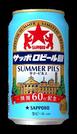 　サッポロビールが発売する「サッポロビール園サマーピルス」