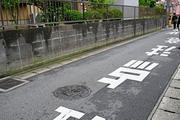 　高橋八生さんが路上に倒れているのが見つかった現場周辺＝１２日午前、千葉市若葉区若松町