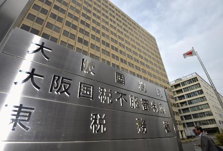 　大阪国税局が入る庁舎