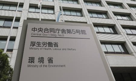 　厚生労働省などが入るビル＝東京・霞が関