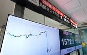 　円相場の推移を示すモニター。政府、日銀は４月３０日に為替介入に踏み切り、円が一時急騰した＝１日午前、東京・東新橋の外為どっとコム