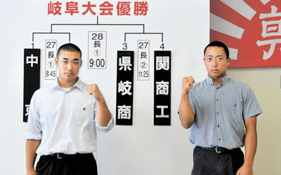 健闘を誓い合う県岐阜商の河崎主将（左）と関商工の尾方主将