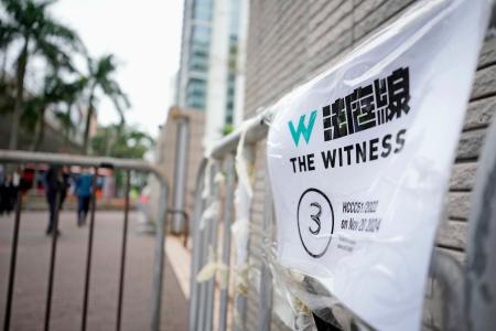 　裁判所前の取材エリアに場所取りのため張られた「法廷線」のロゴが入った紙＝２０２４年１２月、香港（共同）