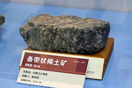 　レアアースを含んだ鉱石（共同）