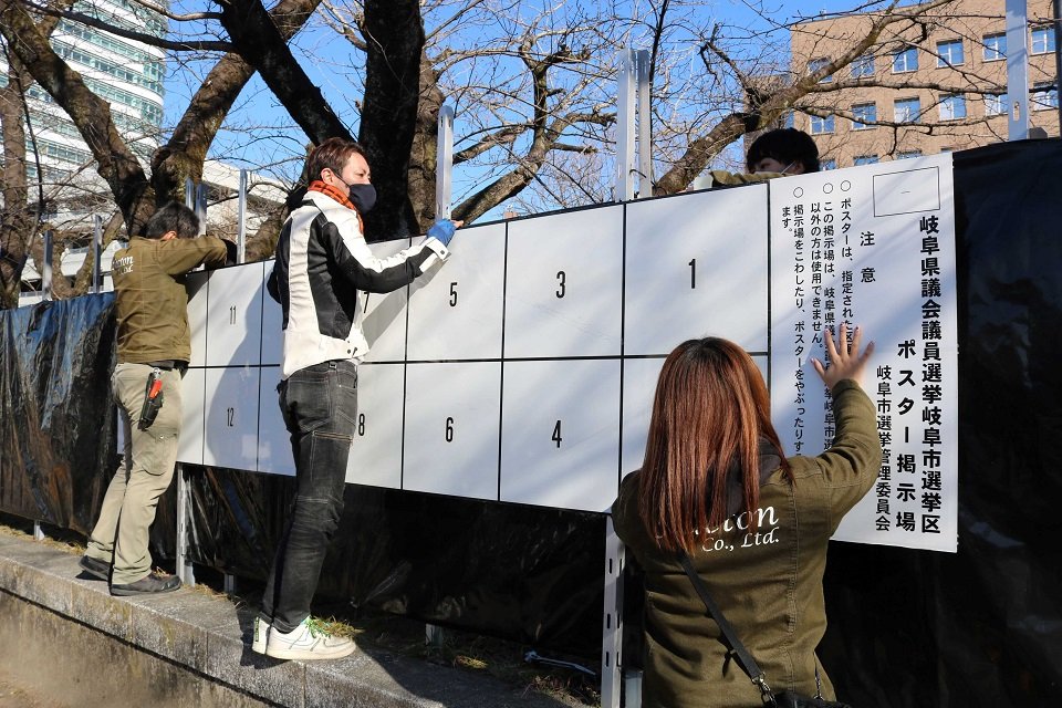 選挙ポスター掲示板を設置する関係者ら（写真と本文は関係ありません）